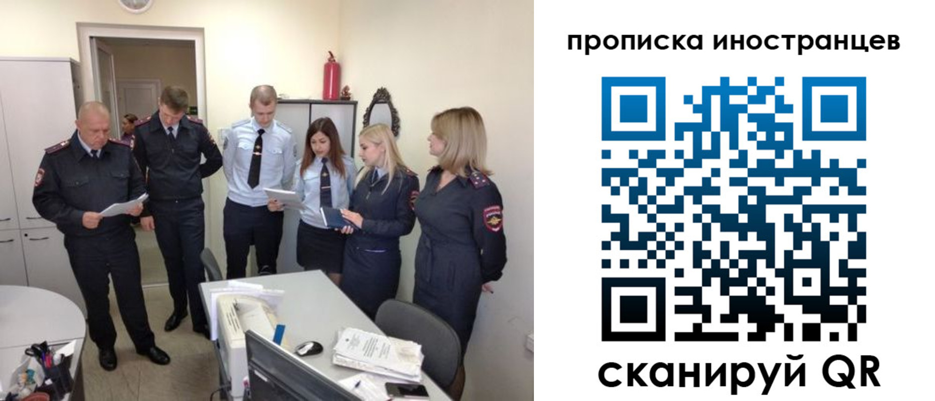 где прописаться в Иркутске